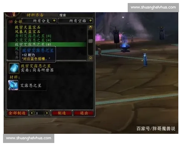 西悉尼流浪者迎战珀斯光荣焦点之战前瞻与胜负走势解析赛季关键对决