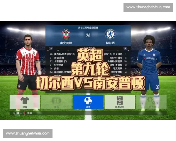 莱斯特城迎战南安普顿英超焦点对决前景走势全解析战术与阵容看点