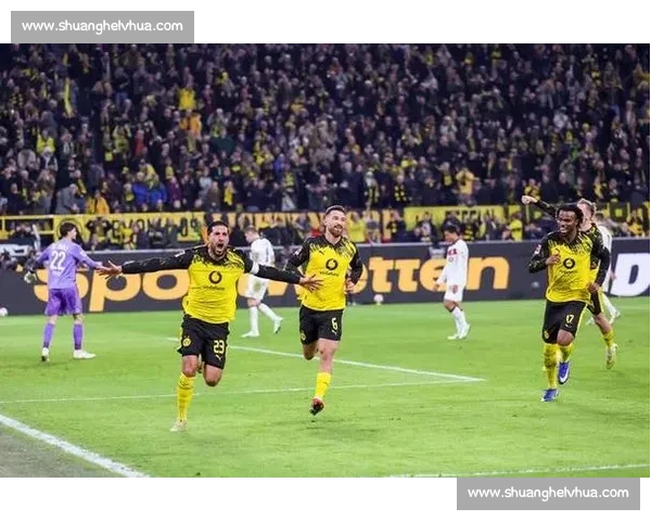 菲尔特迎战多特蒙德德甲焦点之战强弱对话前瞻分析赛前形势与胜负走向预测